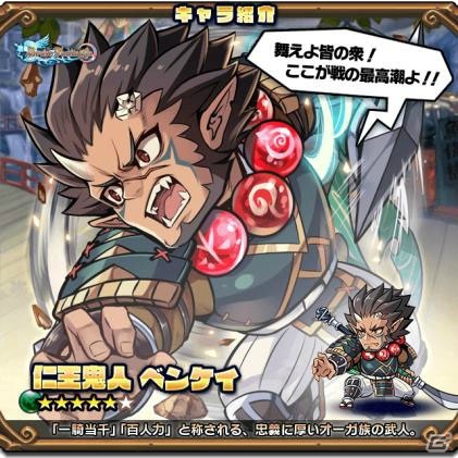 「ブレイブファンタジア」イベント「夜叉駆ける橋」が開催！「ニパ子ちゃんコラボ」も復刻決定の画像3
