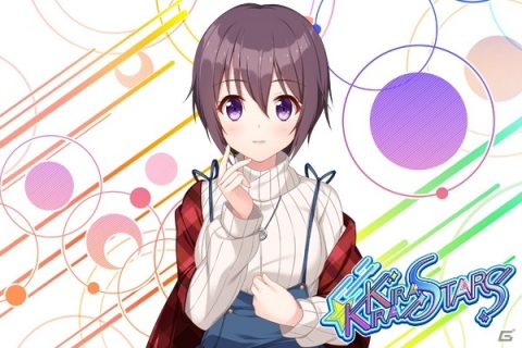 「アイドルうぉーず」の世界観がベースのADV「kirakira stars idol project Nagisa」が6月中旬に配信！の画像7