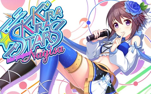 アイドルうぉーず」の世界観がベースのADV「kirakira stars idol 