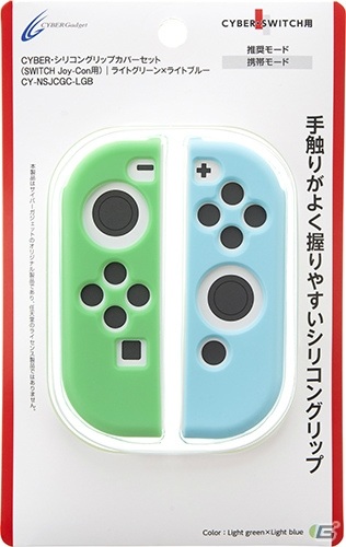 サイバーガジェット、Joy-Conをキズや汚れから保護するシリコン製グリップカバーの新色が5月31日に発売！の画像1