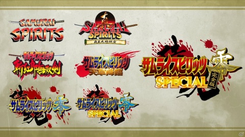 未発売タイトル含む7作品を収録した「サムライスピリッツ ネオジオコレクション」がPS4/Switch/PCで発売決定！の画像2