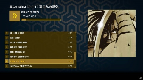 未発売タイトル含む7作品を収録した「サムライスピリッツ ネオジオコレクション」がPS4/Switch/PCで発売決定！の画像7
