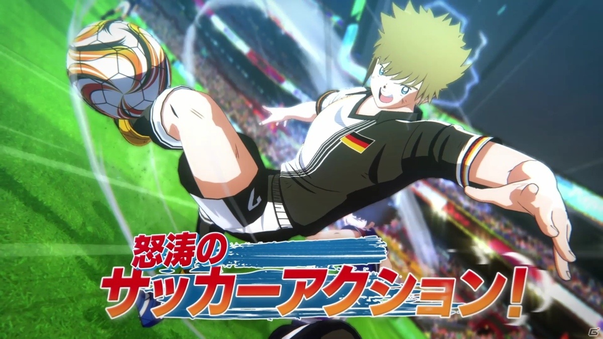 「キャプテン翼 RISE OF NEW CHAMPIONS」発売日が8月27日に決定！早期購入特典情報もの画像6