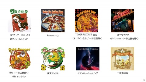 「ファイナルファンタジーVII リメイク」のオリジナル・サウンドトラックが本日発売！の画像3