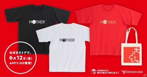 「HOBONICHI MOTHER PROJECT」より「MOTHER」のロゴ入りTシャツが6月12日に発売！の画像1