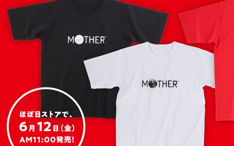 Hobonichi Mother Project より Mother のロゴ入りtシャツが6月12日に発売 ゲーム情報サイト Gamer