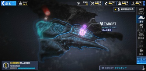 終末世界のメカ×少女アクションRPG「ファイナルギア」が2020年秋に配信！八重樫南氏、四四九氏などのイラストレーターが参加の画像5