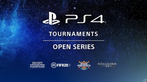 自宅から気軽に参加できるオンライントーナメント「PS4 Tournaments:Open Series」が6月1日より実施！の画像1
