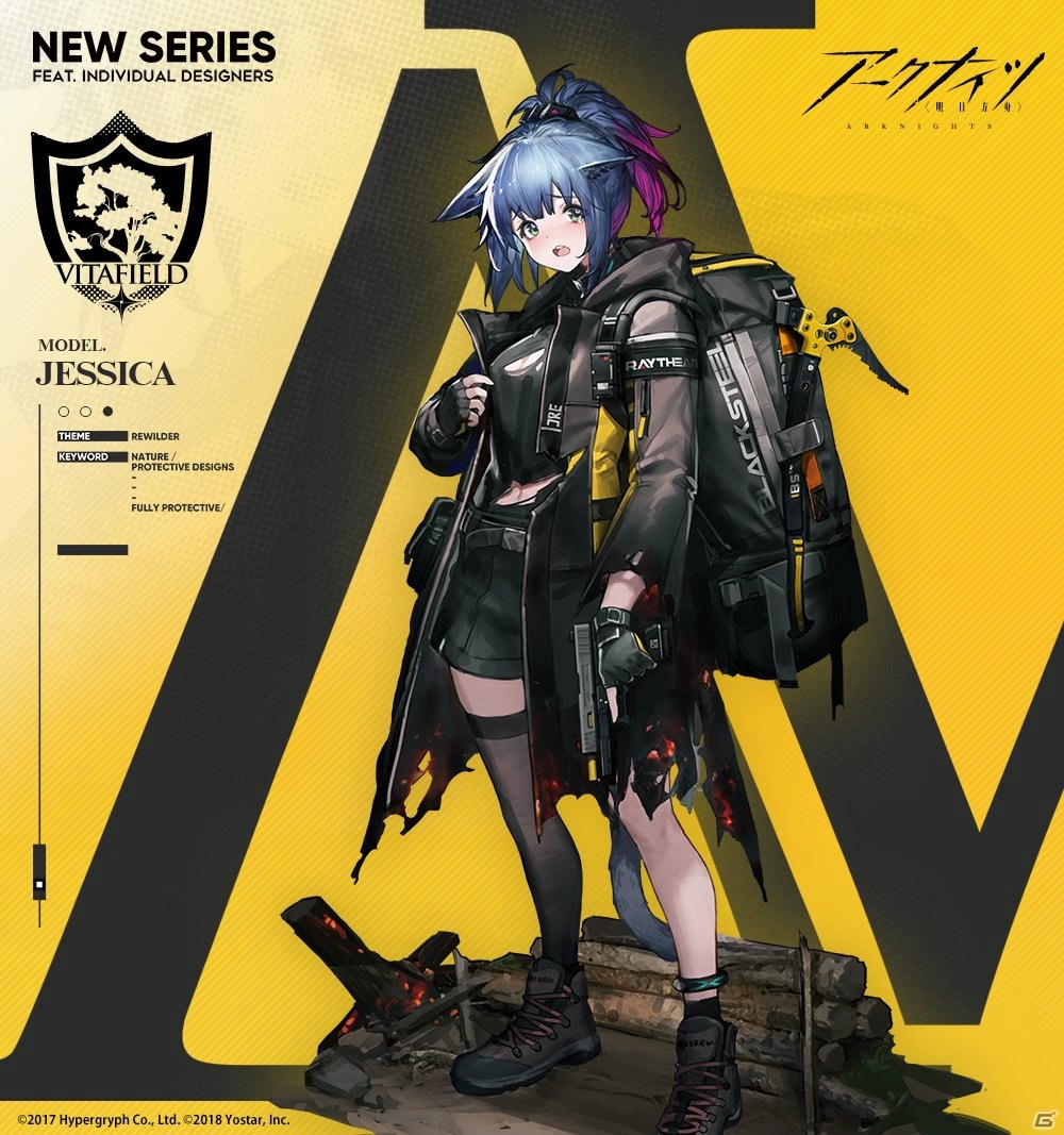 「アークナイツ」イベント「喧騒の掟」が開催！皆川純子さん演じる★5オペレーター・バイソンをゲットしようの画像9