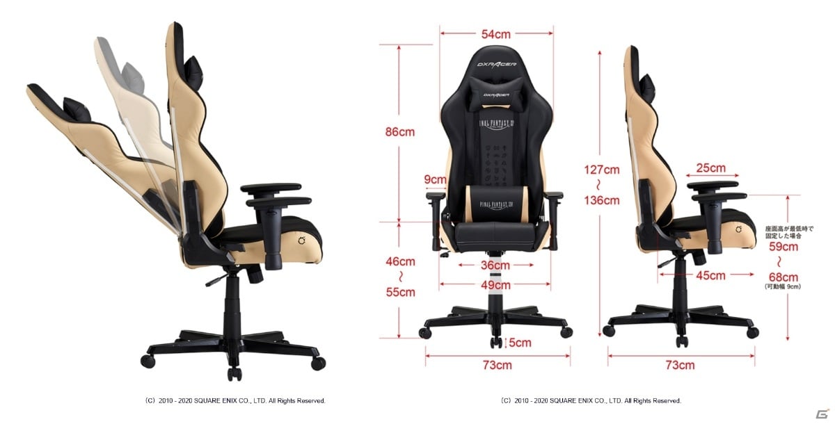 FFXIV」とDXRacerの限定コラボゲーミングチェアが登場！メテオマークや 