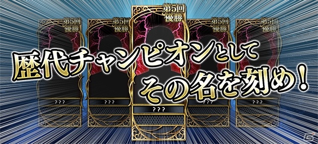 「蒼焔の艦隊」サービス開始から1000日突破を記念したキャンペーンが実施！戦艦「三笠（日本海海戦）」も新たに参戦の画像5