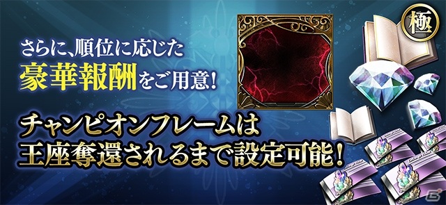 「蒼焔の艦隊」サービス開始から1000日突破を記念したキャンペーンが実施！戦艦「三笠（日本海海戦）」も新たに参戦の画像7