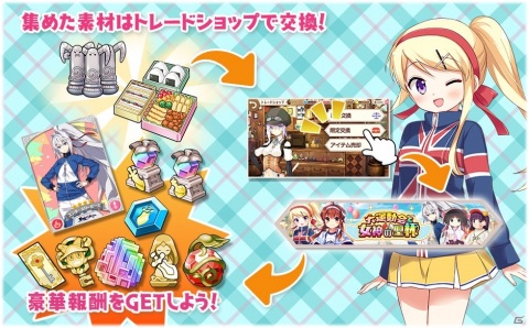「きららファンタジア」カレンやたまき、シャミ子、きりんが登場！運動会をテーマにした召喚が5月28日より実施の画像10