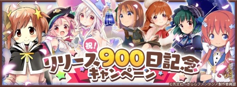 「きららファンタジア」カレンやたまき、シャミ子、きりんが登場！運動会をテーマにした召喚が5月28日より実施の画像13