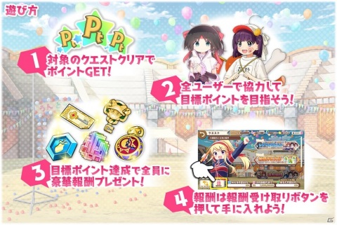 「きららファンタジア」カレンやたまき、シャミ子、きりんが登場！運動会をテーマにした召喚が5月28日より実施の画像9