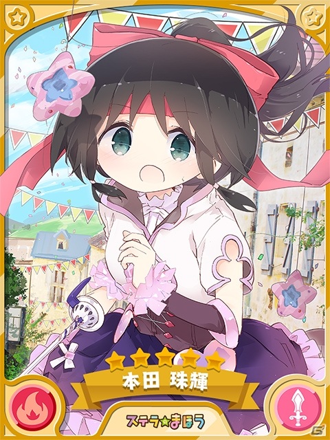 「きららファンタジア」カレンやたまき、シャミ子、きりんが登場！運動会をテーマにした召喚が5月28日より実施の画像4