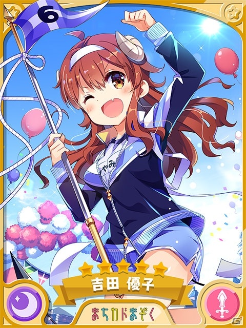 「きららファンタジア」カレンやたまき、シャミ子、きりんが登場！運動会をテーマにした召喚が5月28日より実施の画像5