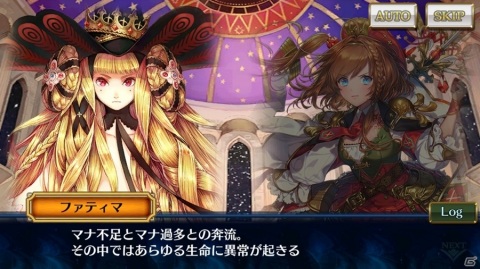 「チェインクロニクル3」メインストーリー“アリーチェ篇”の12章が追加！の画像4