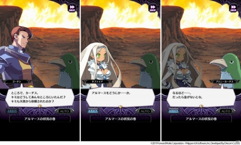 「魔界戦記ディスガイアRPG」ハーフアニバーサリー無料10体召喚が実施！レイドイベント正式版も公開の画像10