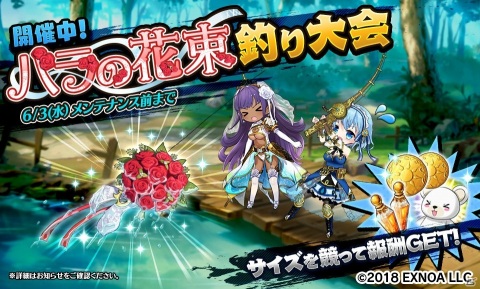 「Gemini Seed」イベント「失楽園の花嫁たち」後半が開始！メインストーリー第7章後半も実装の画像7