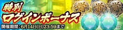 「龍が如く ONLINE」にて「『龍が如く』メモリアルイベント」が実施！真島吾朗（1988II）や佐川司がガチャに登場の画像16
