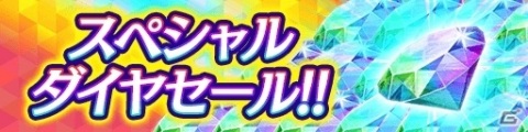 「龍が如く ONLINE」にて「『龍が如く』メモリアルイベント」が実施！真島吾朗（1988II）や佐川司がガチャに登場の画像18