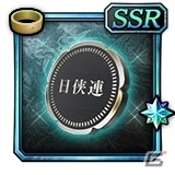 「龍が如く ONLINE」にて「『龍が如く』メモリアルイベント」が実施！真島吾朗（1988II）や佐川司がガチャに登場の画像8