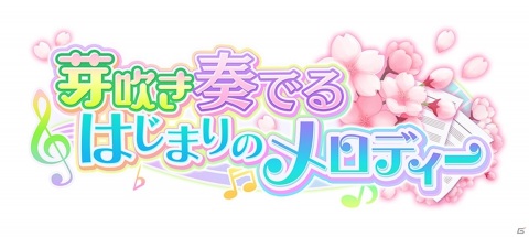 「22/7 音楽の時間」リリース記念イベント＆「〈物語〉シリーズ」とのコラボイベントが開催決定！の画像1