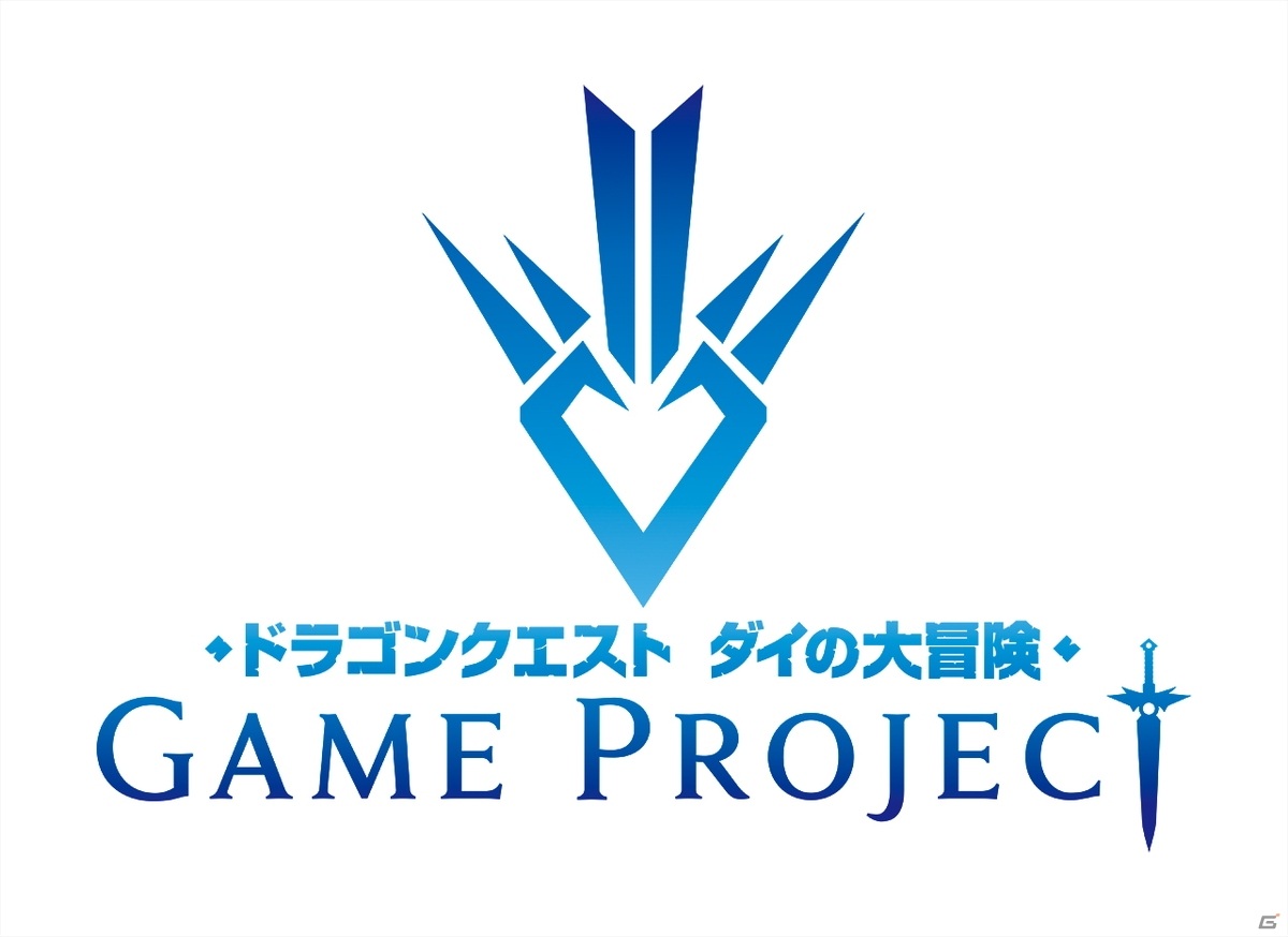 「ダイの大冒険」ゲーム化プロジェクトはまさかの3タイトルで展開！各タイトルの最新情報も公開された生放送まとめの画像33