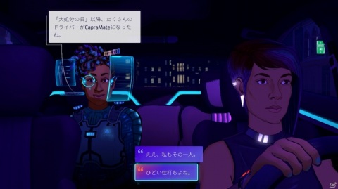 “人間”であることの意味とは―タクシー運転手が織りなす近未来ADV「Neo Cab」がSwitchでリリースの画像2