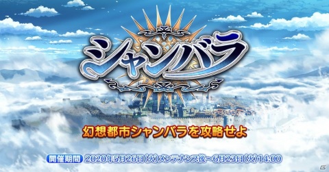 「英雄＊戦姫WW」にて真ハーフアニバーサリー「最高レアリティが当たるキャンペーン」が開催！の画像4