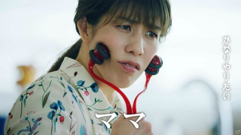 「東京2020オリンピック The Official Video Game」吉田沙保里さんが一家のママを演じるWEB CMが公開！の画像1