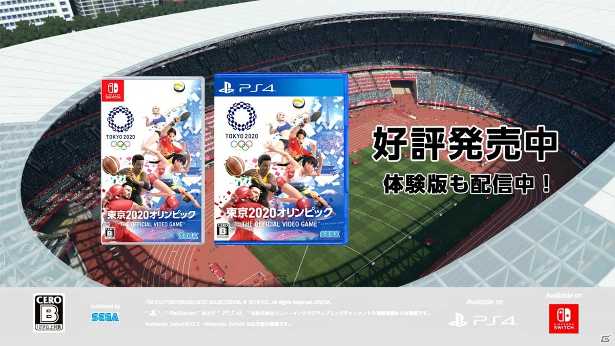 「東京2020オリンピック The Official Video Game」吉田沙保里さんが一家のママを演じるWEB CMが公開！の画像3