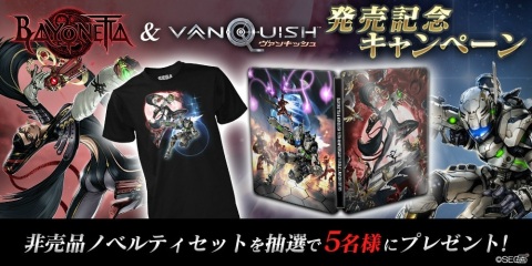 あの絶頂感をPS4で―「BAYONETTA＆VANQUISH」が本日発売！発売記念Twitterキャンペーンも開催の画像8