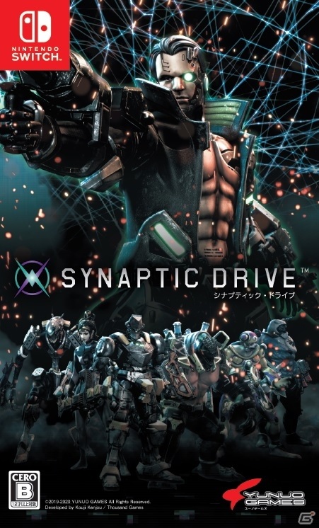 オンライン対戦シューティングバトル「SYNAPTIC DRIVE」がSwitch/Steamで本日発売！の画像1