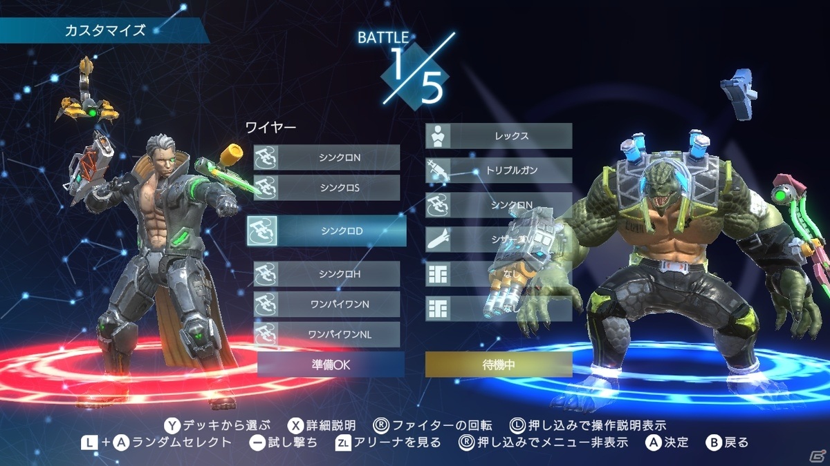 オンライン対戦シューティングバトル「SYNAPTIC DRIVE」がSwitch/Steamで本日発売！の画像7