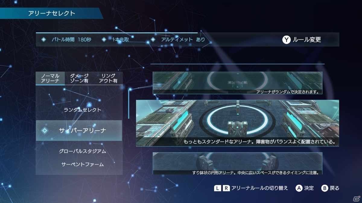 オンライン対戦シューティングバトル「SYNAPTIC DRIVE」がSwitch/Steamで本日発売！の画像8