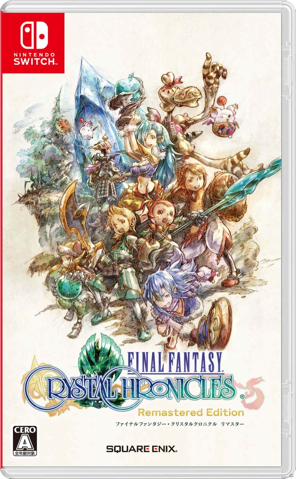 「ファイナルファンタジー・クリスタルクロニクル リマスター」の発売日が8月27日に決定！の画像3