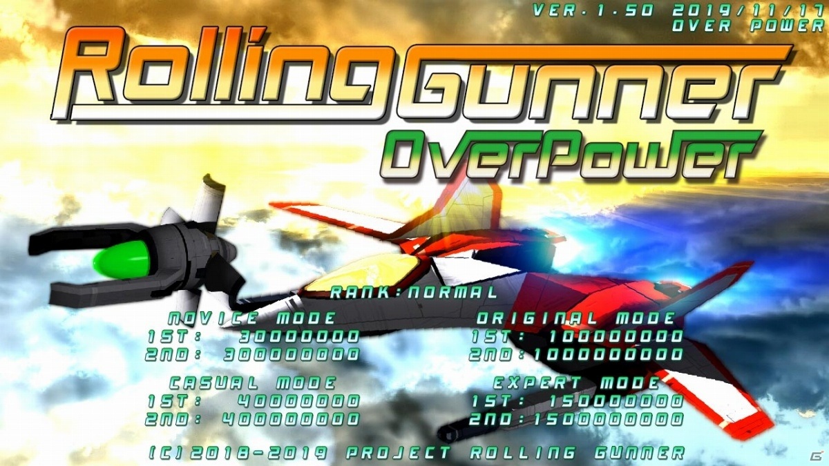 Switch「Rolling Gunner」新ウェポンを収録した追加コンテンツ「Rolling Gunner Over Power」が発表！の画像1