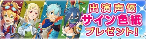 「モンスターハンター ライダーズ」リリース100日記念！「ライダーズガチャチケット100枚」などのアイテムセットが配布の画像2