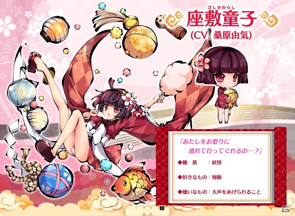 第3話｜各話あらすじ｜TVアニメ「鬼灯の冷徹」公式サイト