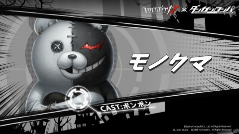 「Identity V」にて「ダンガンロンパ」とのコラボイベントが実施！モノクマや苗木誠、江ノ島盾子、霧切響子の衣装が登場の画像2