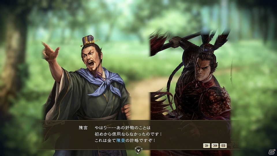「三國志14」追加難易度「超級」や曹操と呂布の最終決戦を描くシナリオ＆イベントセットなど3つの有料DLCが配信！の画像4