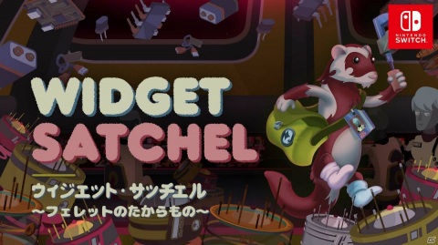Switch「ウィジェット・サッチェル～フェレットのたからもの～」が発売―イタズラ好きのフェレットが宇宙ステーションを大冒険！の画像1
