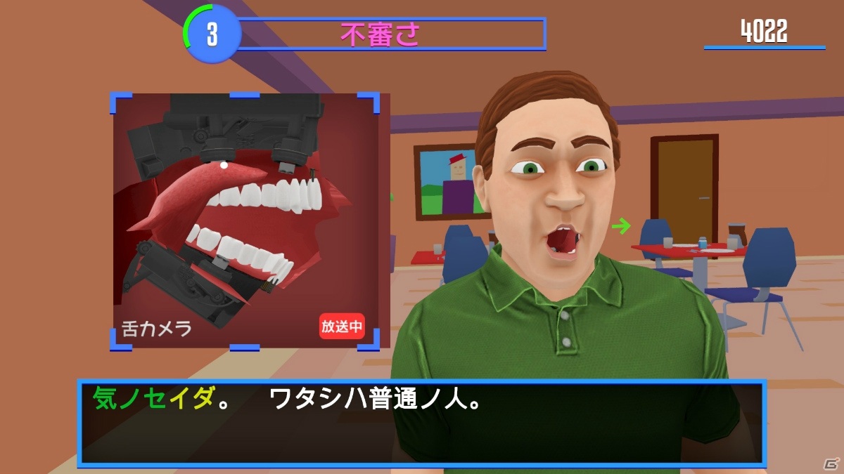 私はロボットではありません―噂の発声シミュレーションゲーム「スピーキングシミュレーター」が2020年初夏に配信の画像2