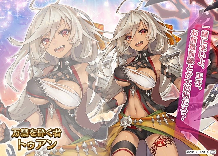 「千年戦争アイギス」万慧を砕く者トゥアンなど新ユニットが追加された英傑プレミアム召喚が開催！の画像2