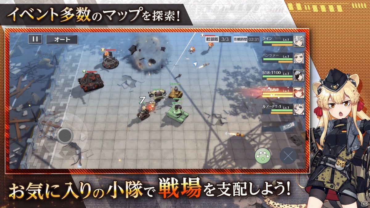 擬人化兵器少女×SFバトルシューティング「エコーズ オブ パンドラ - Echoes of Pandora -」が配信開始！の画像6