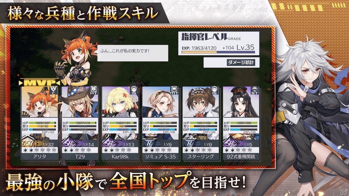 擬人化兵器少女×SFバトルシューティング「エコーズ オブ パンドラ - Echoes of Pandora -」が配信開始！の画像7