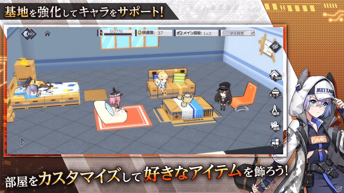 擬人化兵器少女×SFバトルシューティング「エコーズ オブ パンドラ - Echoes of Pandora -」が配信開始！の画像8
