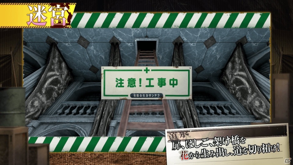 「黄泉ヲ裂ク華」“スイッチブースト”や“黄泉の花などの新システムを紹介するPVが公開！の画像4